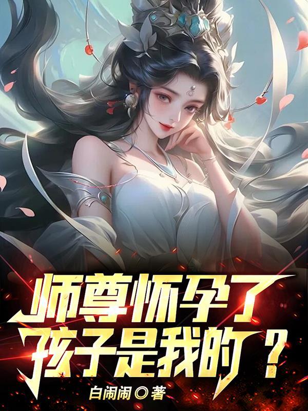 师祖的儿子叫什么