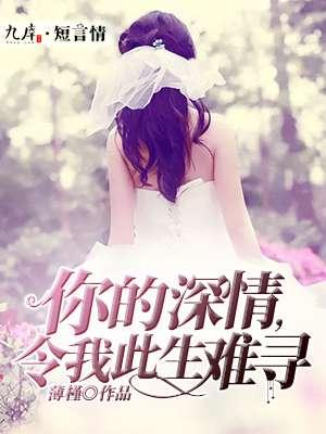 让我覆水难收