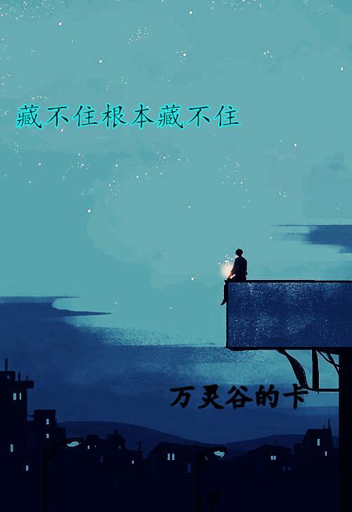 藏不住财应该怎么做
