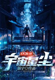 独特艾琳护手霜 宇宙星辰