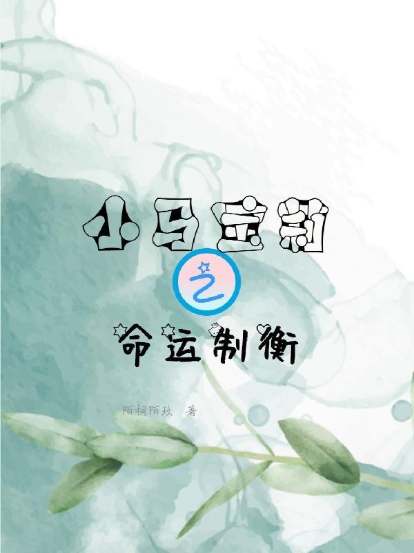 小马宝莉本命马测试