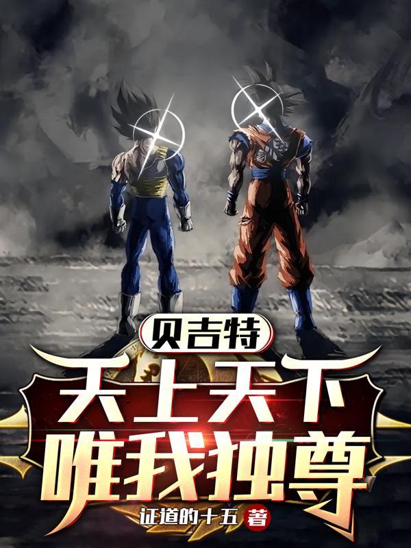 天上天下唯我独尊的个人空间
