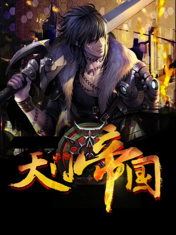 港片脚踩洪兴
