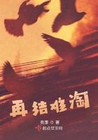 再难逃劫是什么意思