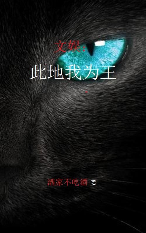 文娱重生我为王