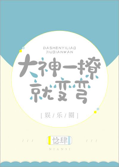 大神撩妹聊天记录图片