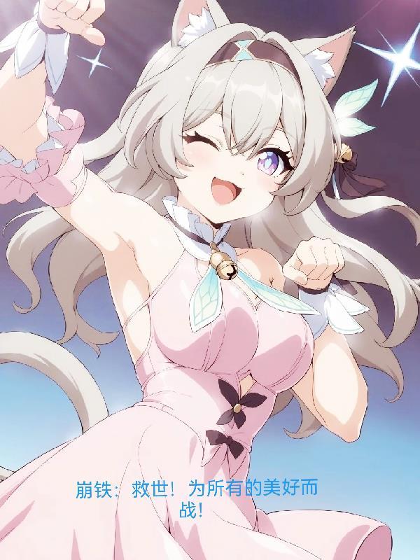 崩铁指的是什么游戏