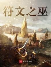 符文之语大全图