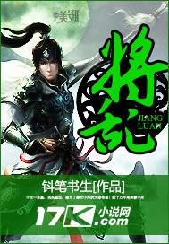 将乱是什么生肖