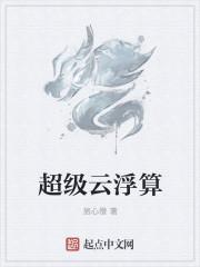云浮吧