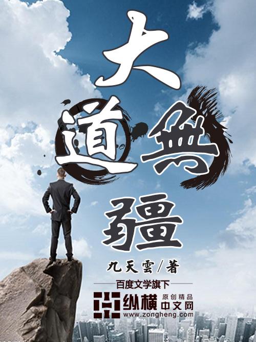 大