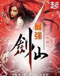 虫族破防这只猫过