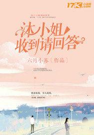 呼叫呼叫收到请回答over