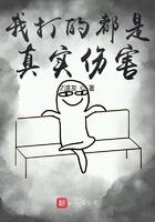 真实伤害会被减伤吗