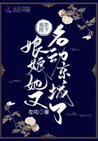 报告娘娘暴君他有读心术漫画免费