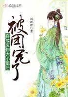 穿越成废材大小姐的漫画