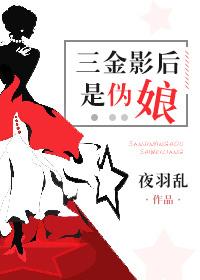 三金影后代表作盘点