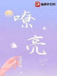 嘹亮一声山月高