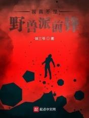 我真不是魔兽漫画全集免费阅读
