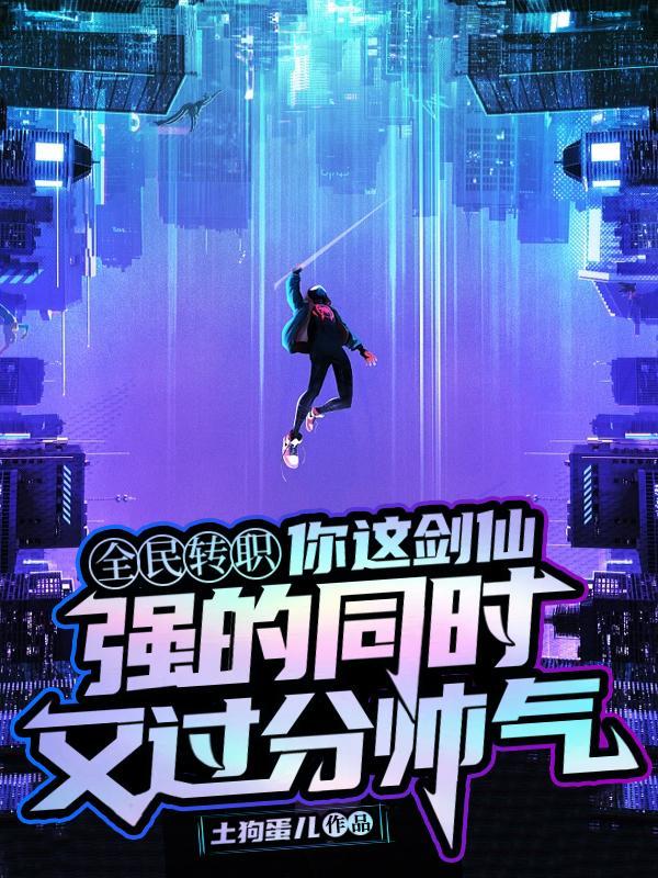 高武登录未来一万年陆圣作者