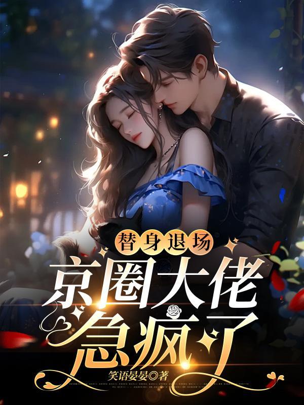 顶流大佬是什么意思