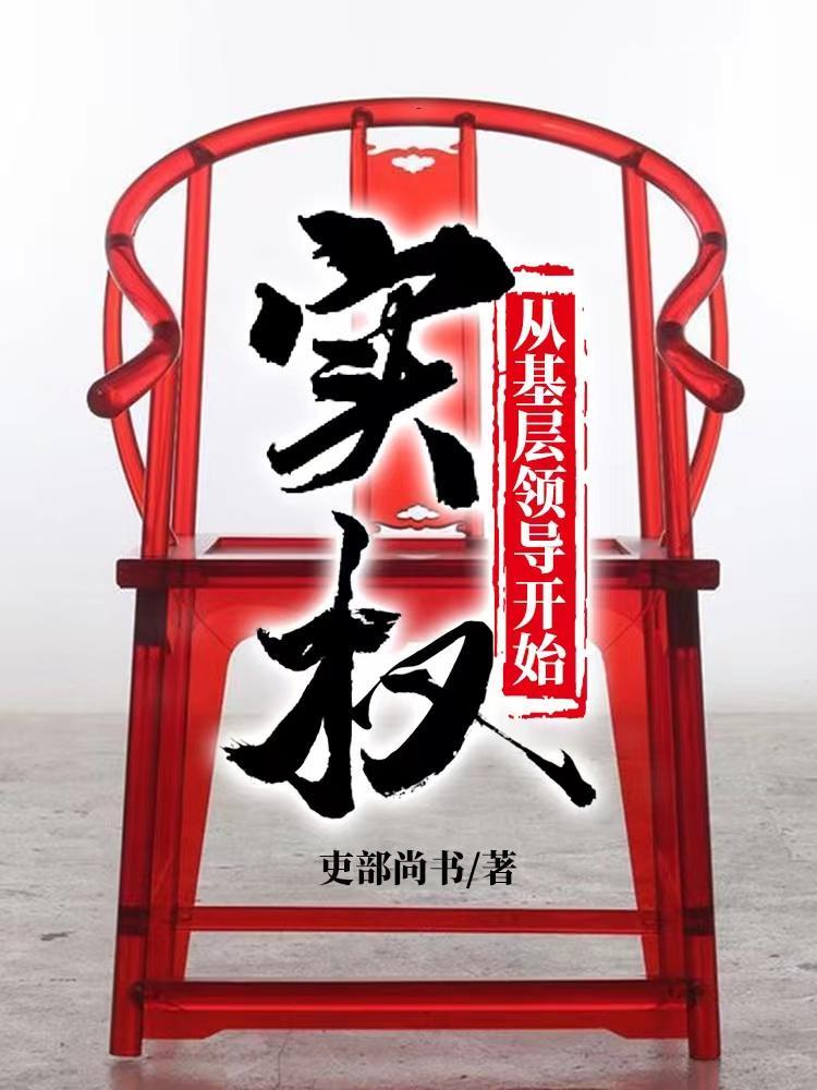 至尊高手林轩笔趣阁