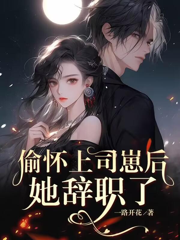 厉衍琛全文免费阅读抖音