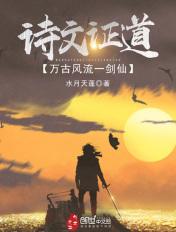万古风流的意思