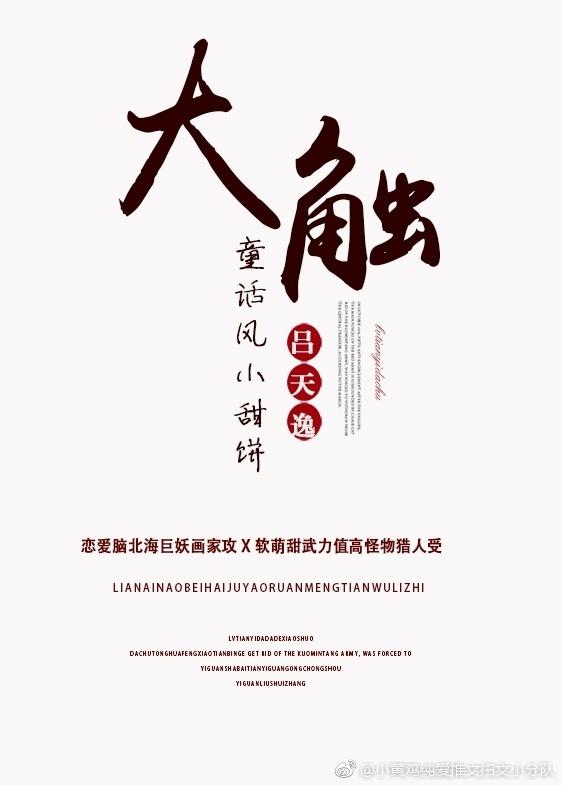 大解果能减肥吗