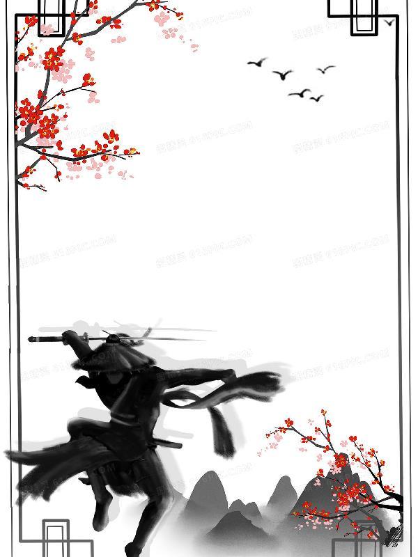 十部必看经典短篇武侠