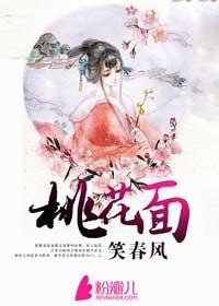 王爷请自重古言