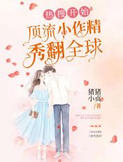热搜cp[娱乐圈