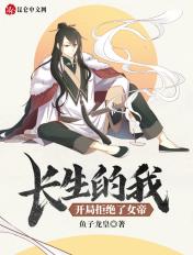 开局长生帝族你让我寒门逆袭有哪些