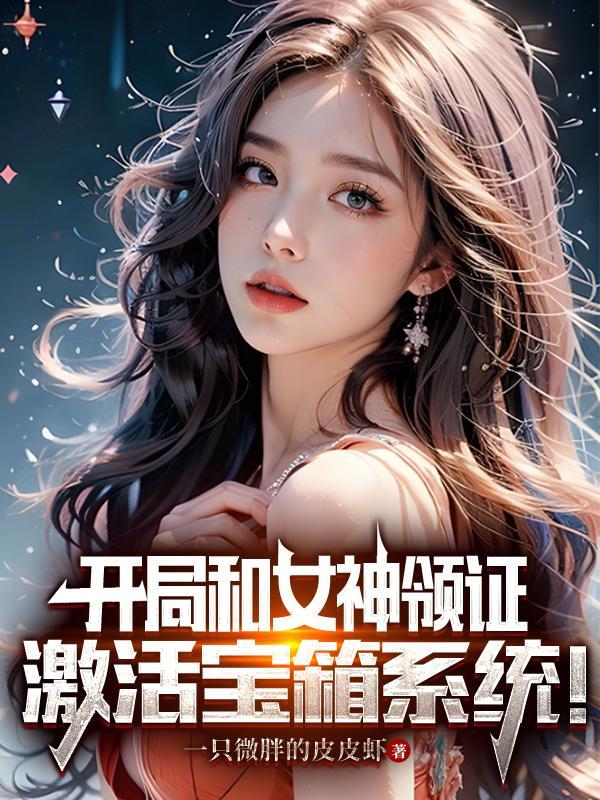 林天天洛免费全文阅读最新