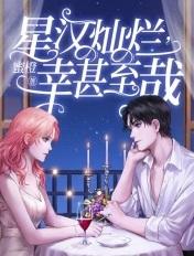 幸甚至哉全文免费阅读