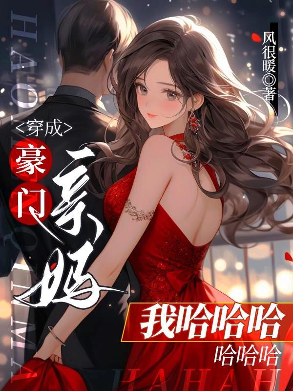 男主顾薄夜女主沈清欢