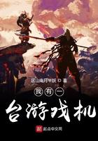 有没有我的游戏机