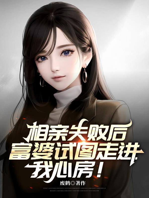 沈浪和夏淑怡