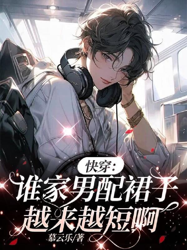 主角萧凌
