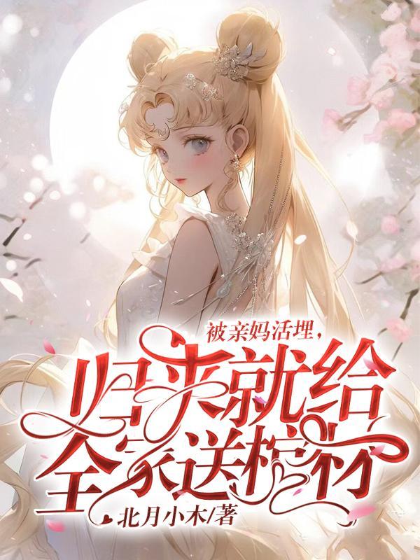 燕慕晨