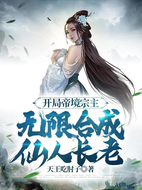免费第一章陈玄