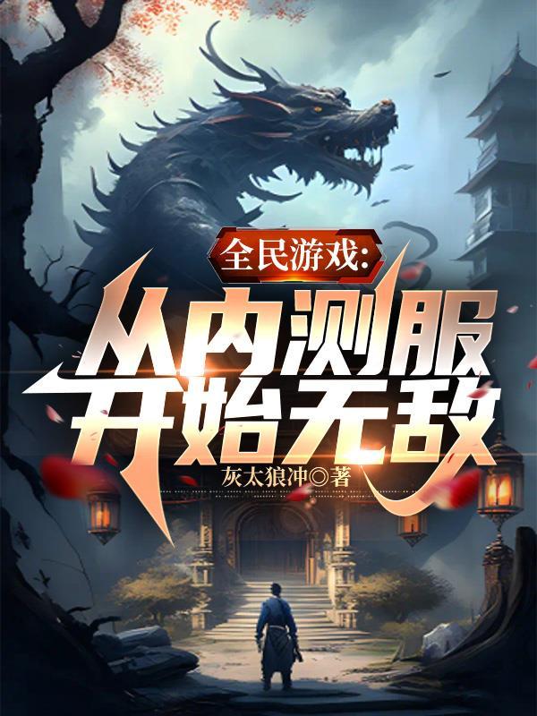 全民游戏app