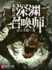 大叔别跑了歌词