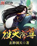 天帝天尊是什么意思