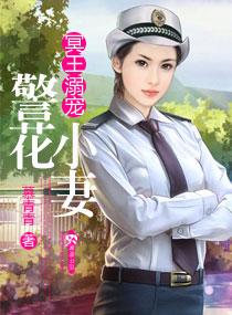 冥王溺宠冥王妃全文免费阅读