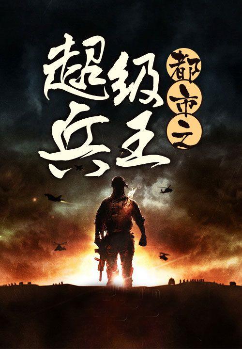 此生与你共白头全文免费阅读520