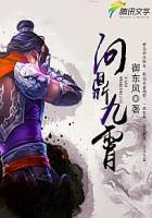 问鼎九霄苍穹