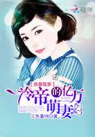 冷意欢全文免费阅读