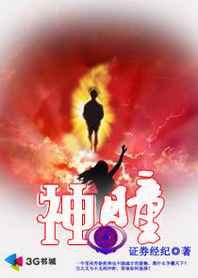 驭龙少年漫画