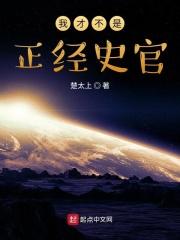 我才不是假粉免费阅读